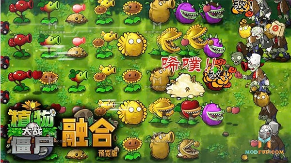 PVZ Fusion 2.1.7 APK (MOD Unlimited Sun) Screenshot