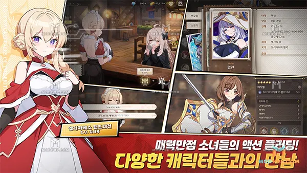 Lost Sword APK Screenshot