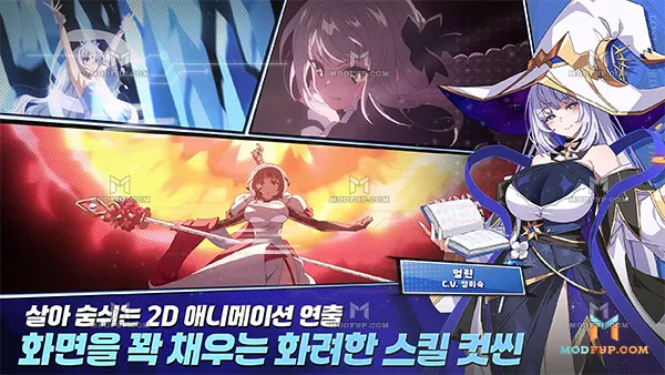 Lost Sword APK Screenshot