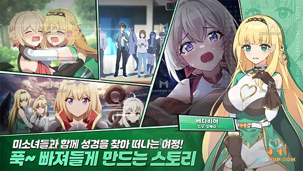 Lost Sword APK Screenshot
