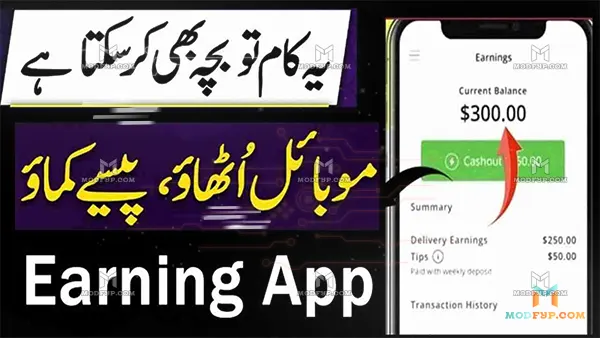 Pkr2App (4Uvize) Screenshot