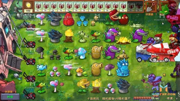 PVZ Fusion 2.1.8 APK Screenshot