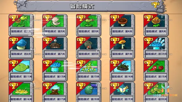 PVZ Fusion 2.2 APK (Unlimited Sun) Screenshot