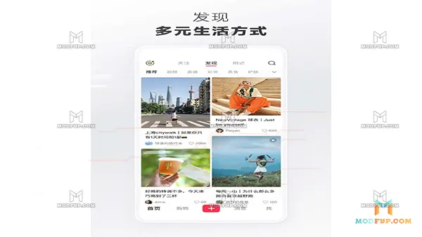 Rednote APK Screenshot