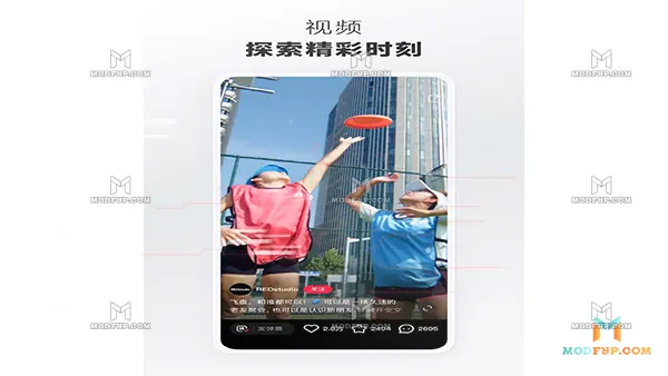 Rednote APK Screenshot
