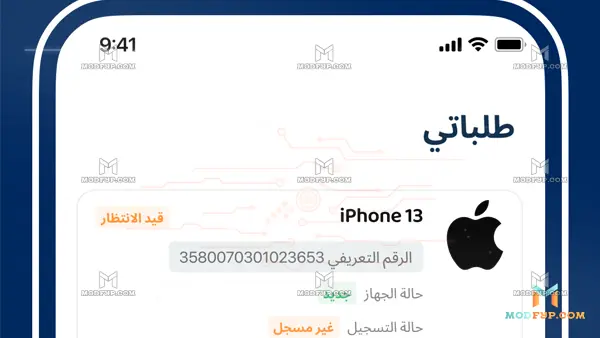 Telephony APK Screenshot