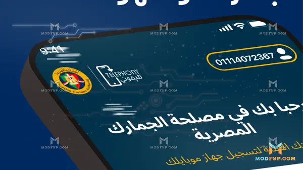 Telephony APK Screenshot