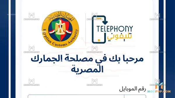 Telephony APK Screenshot