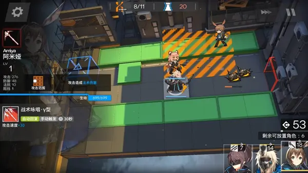 Arknights APK Screenshot