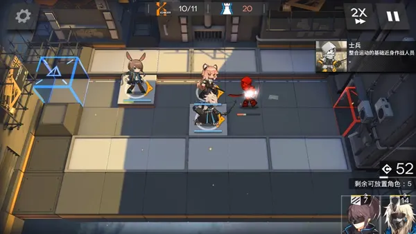 Arknights APK Screenshot