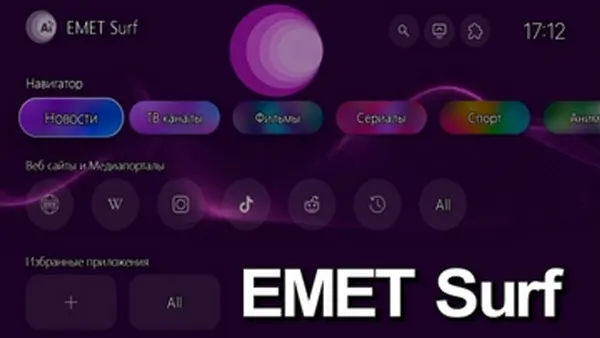 Emet Surf APK Screenshot