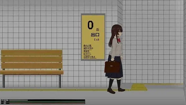 Exit Enfinity APK Screenshot