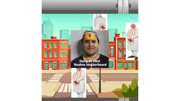 Flying Rahul Gandhi APK Screenshot