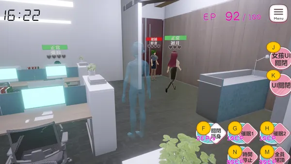 Freestyle Man in Office APK Screenshot