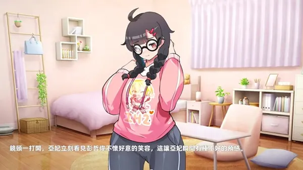Homebody Hostess APK Screenshot