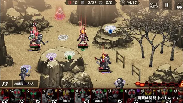 Kamen Rider Defense Warriors APK Screenshot