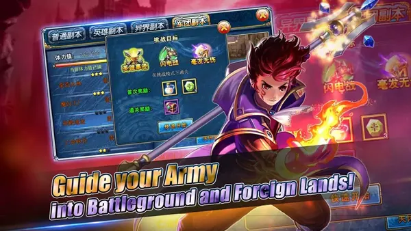 Ketigemardo Clash APK Screenshot