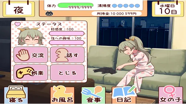 Live with My Sis APK Screenshot