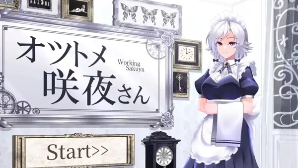 Lust Doll Plus APK Screenshot