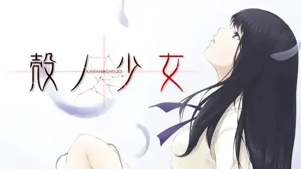 Lust Doll Plus APK Screenshot