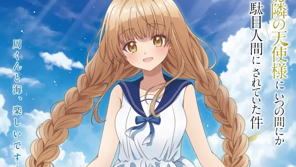 Mahodoru APK Screenshot
