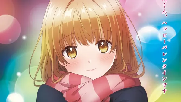 Mahodoru APK Screenshot