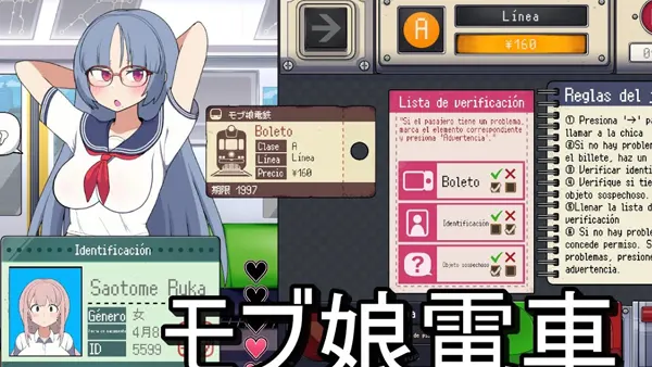 Mobgirl Train APK Screenshot