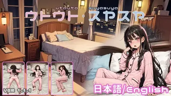 Oreno Waifu APK Screenshot