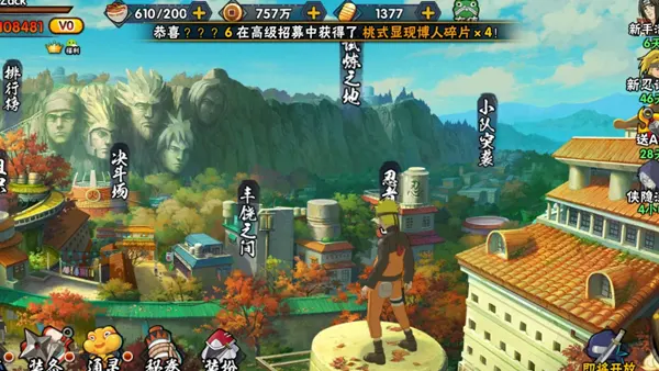 Panel Naruto APK Screenshot