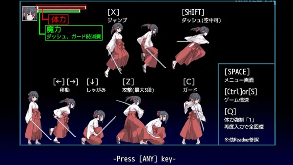 TAIMA MIKO APK Screenshot