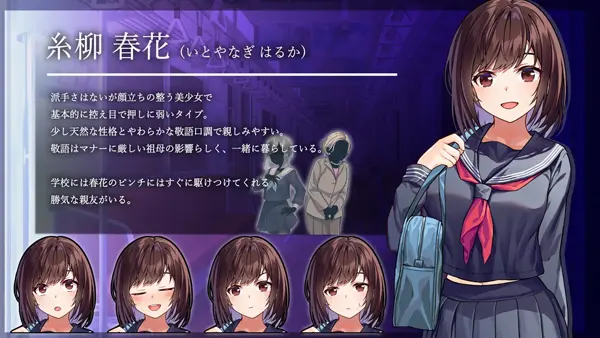 The Rotating Molester Train APK Screenshot