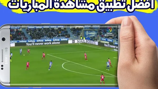 Yalla TV APK Screenshot
