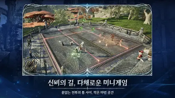 AION 2 APK Screenshot