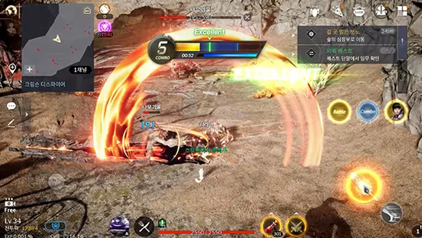 Cabal Red APK Screenshot