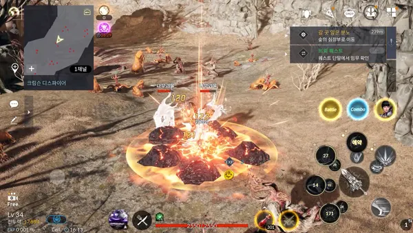 Cabal Red APK Screenshot