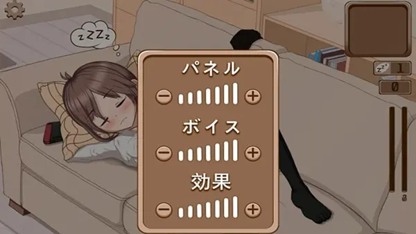 Deep Sleep 2 APK Screenshot