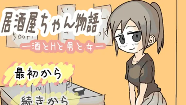 Komd Nime APK Screenshot