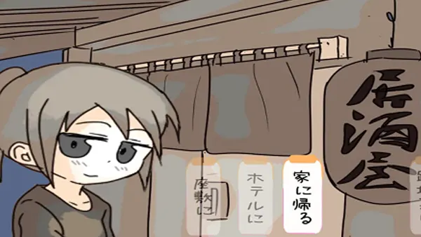 Komd Nime APK Screenshot