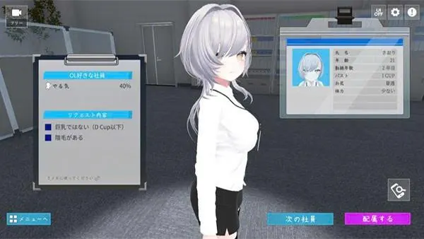 Koreoma APK Screenshot