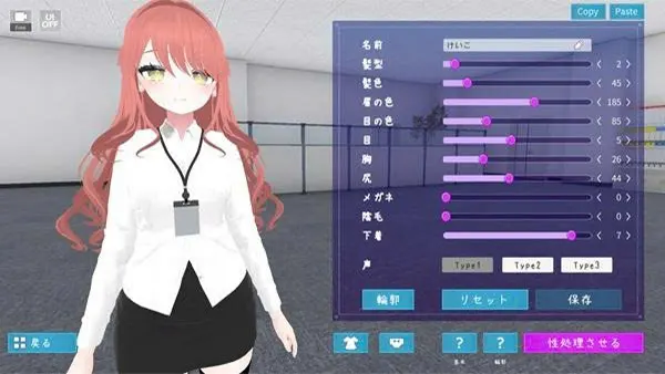 Koreoma APK Screenshot