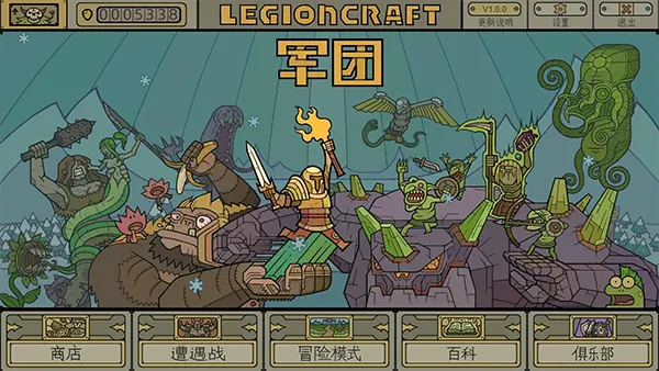 LEGIONCRAFT APK (Mobile Game) Screenshot