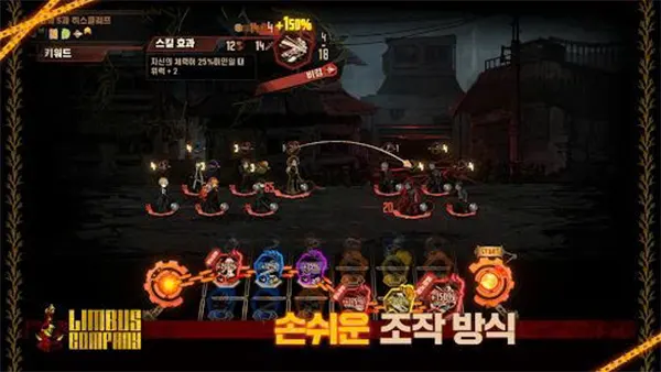 Limbus Company Mod APK Screenshot