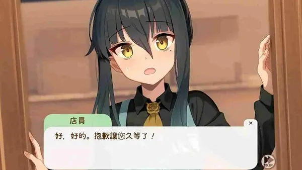 Re:Sister APK (Moblie Game) Screenshot