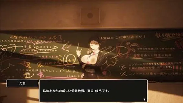 Support Pregnancy School APK Screenshot