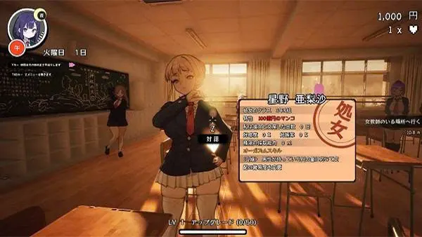Support Pregnancy School APK Screenshot
