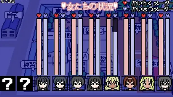 Tokitome Man Lifespan APK Screenshot