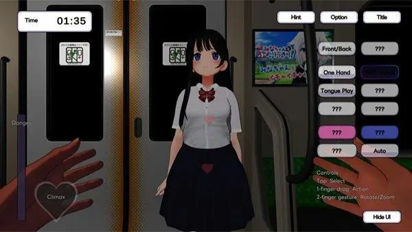 TouchOn The Train APK Screenshot
