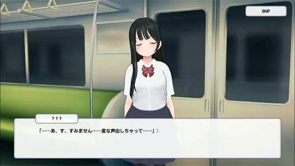 TouchOn The Train APK Screenshot