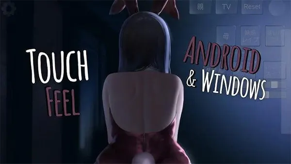 Younger Sister Time For Harmony APK Screenshot
