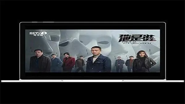 AiYifan APK Screenshot